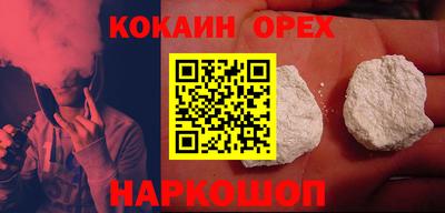 кокаин Пугачёв