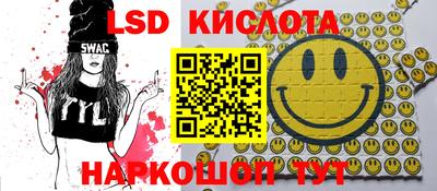 соль курить ск Пыть-Ях