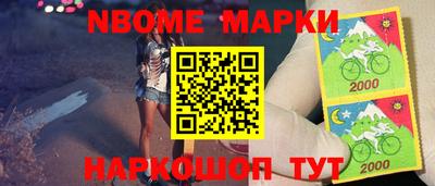 мефедрон Азнакаево