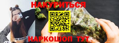 соль курить ск Пыть-Ях