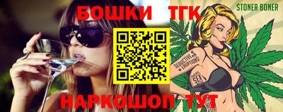 спайс Абакан