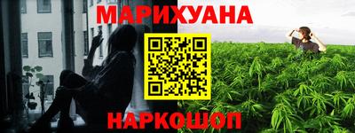 мяу мяу мука Абинск