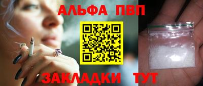 кокаин Пугачёв