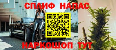 мефедрон Азнакаево