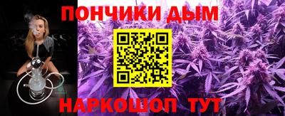 кокаин Пугачёв