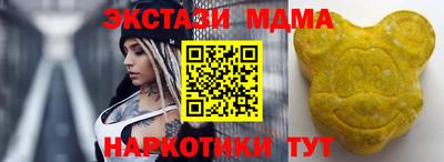 спайс Абакан