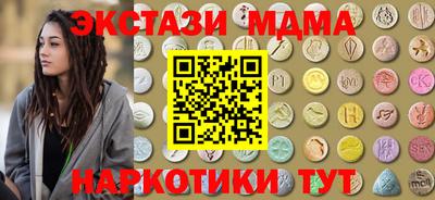 соль курить ск Пыть-Ях