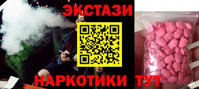 соль курить ск Пыть-Ях