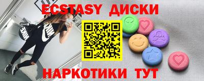 спайс Абакан