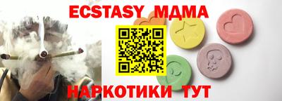 мяу мяу мука Абинск