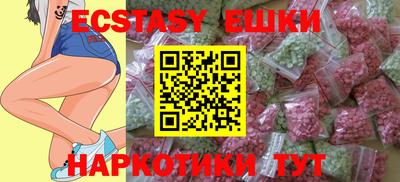 спайс Абакан