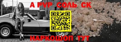 соль курить ск Пыть-Ях