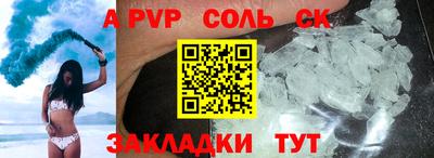 твердый Пушкино