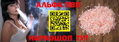 мефедрон Азнакаево