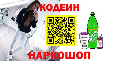 кокаин Пугачёв