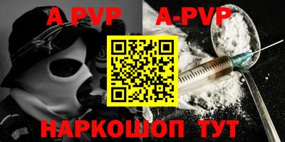 мефедрон Азнакаево
