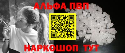 соль курить ск Пыть-Ях