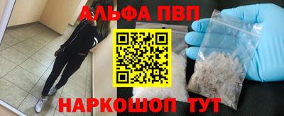 соль курить ск Пыть-Ях