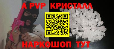 мефедрон Азнакаево
