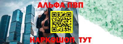 мефедрон Азнакаево