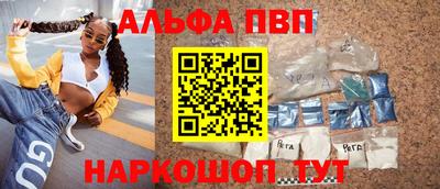 спайс Абакан