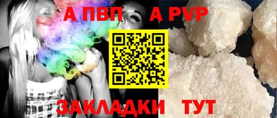 кокаин Пугачёв