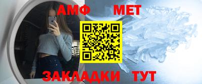 спайс Абакан