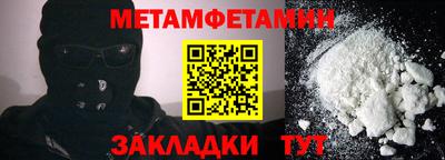 кокаин Пугачёв