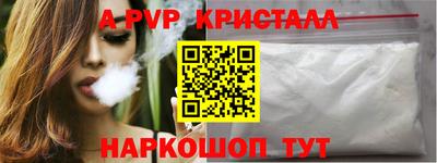 соль курить ск Пыть-Ях