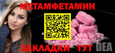 спайс Абакан