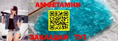 спайс Абакан