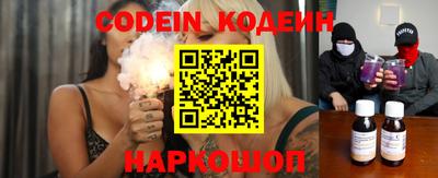 кокаин Пугачёв