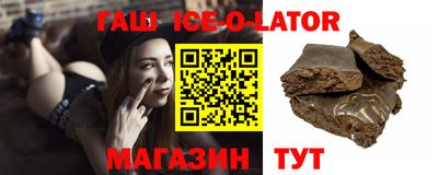 спайс Абакан