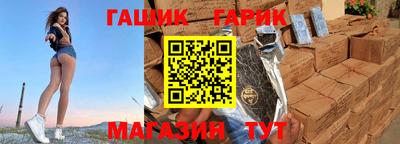 соль курить ск Пыть-Ях