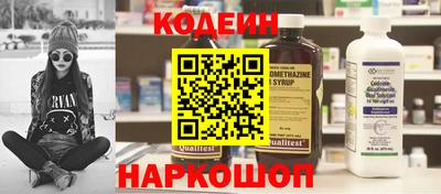 кокаин Пугачёв
