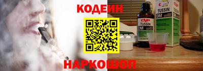 мефедрон Азнакаево