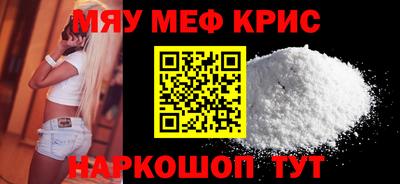 кокаин Пугачёв