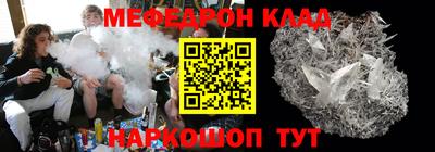 спайс Абакан