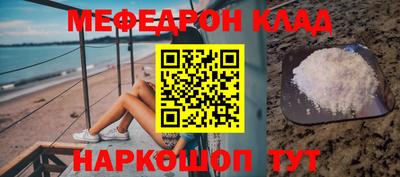 мефедрон Азнакаево