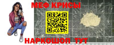 спайс Абакан