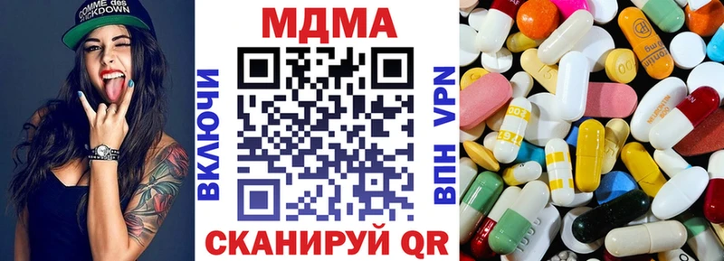 MDMA VHQ  KRAKEN ONION  Нижневартовск  как найти наркотики 