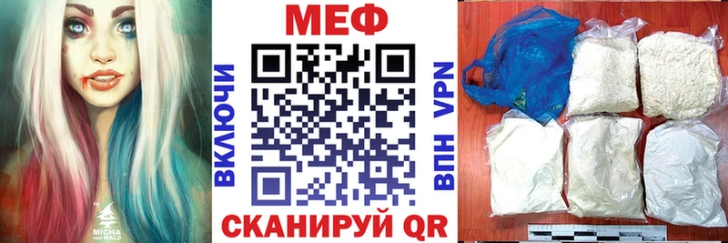 KRAKEN вход купить Нижневартовск Мефедрон mephedrone