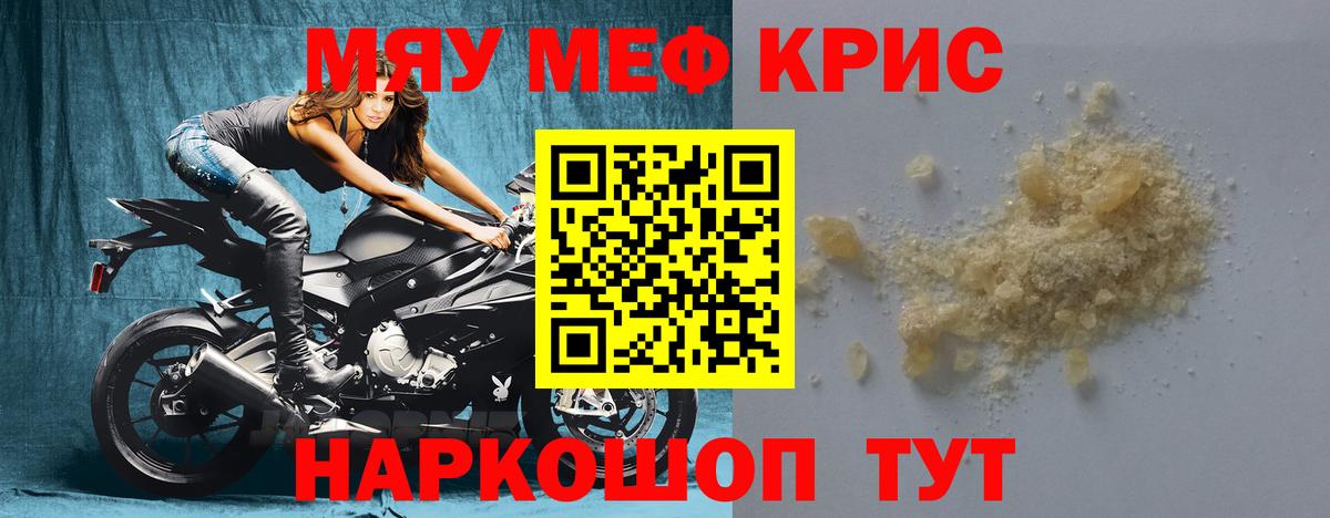 МЕФ Нижневартовск