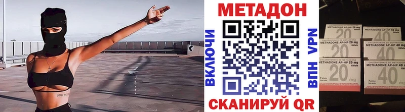 МЕТАДОН кристалл  Нижневартовск 