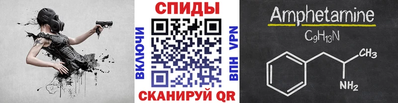 Первитин винт  мега зеркало  Нижневартовск  где можно купить  