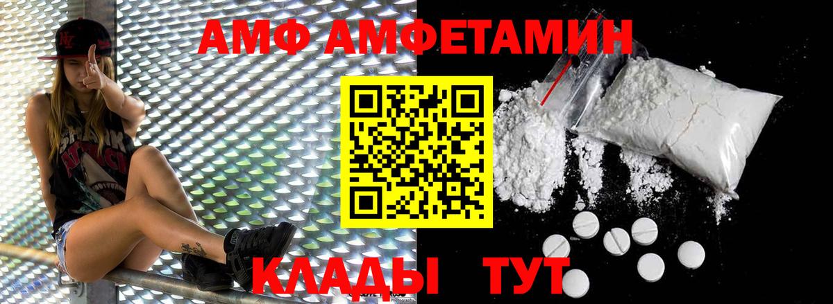 ЛЁД  Метамфетамин винт  Вход с VPN  МЕТАМФЕТАМИН мет  Нижневартовск 