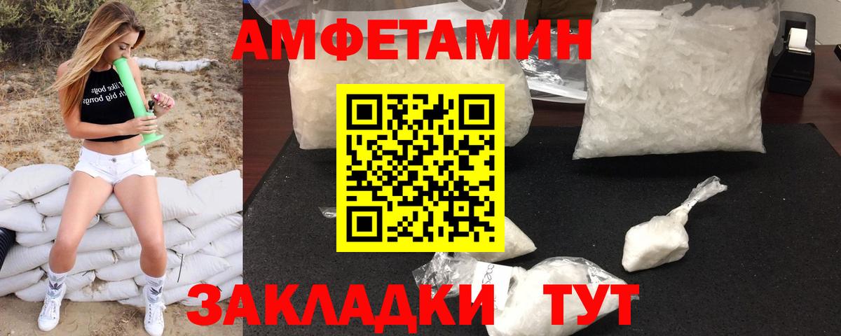 Первитин пудра  Первитин пудра  Нижневартовск  Вход с VPN 