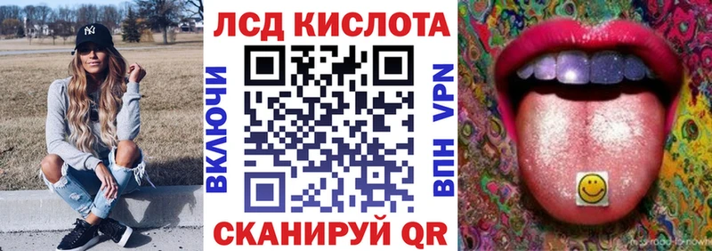 Марки 25I-NBOMe 1,5мг  Нижневартовск 