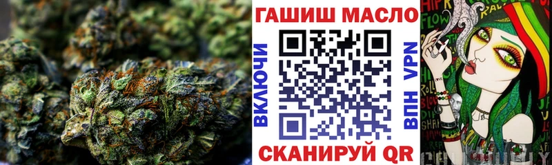 ТГК гашишное масло даркнет сайт дарк нет официальный сайт Нижневартовск
