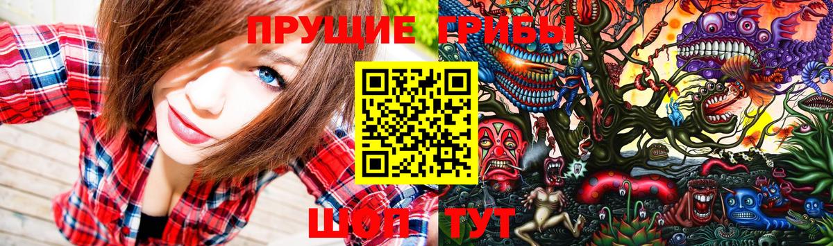 Нижневартовск  Псилоцибиновые грибы Magic Shrooms  что такое   Вход с VPN 
